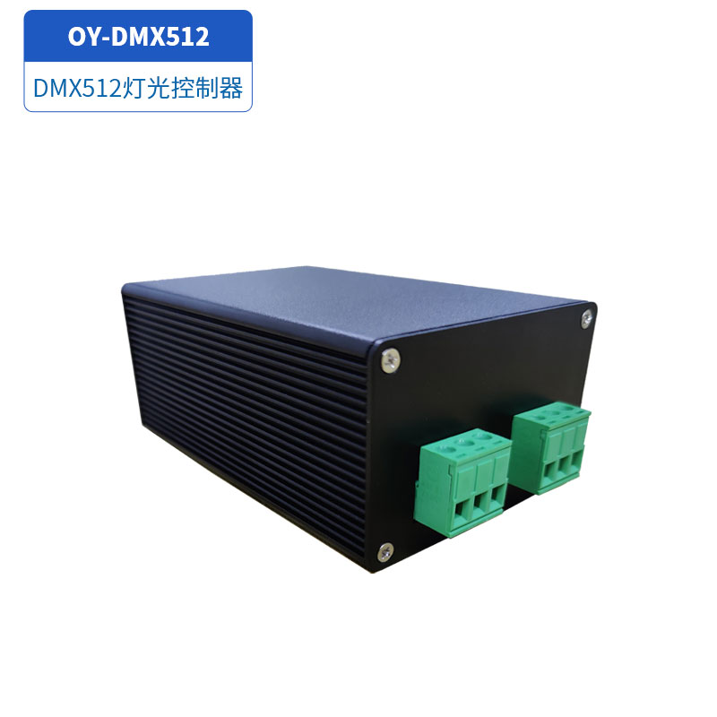 OY-DMX512控制器